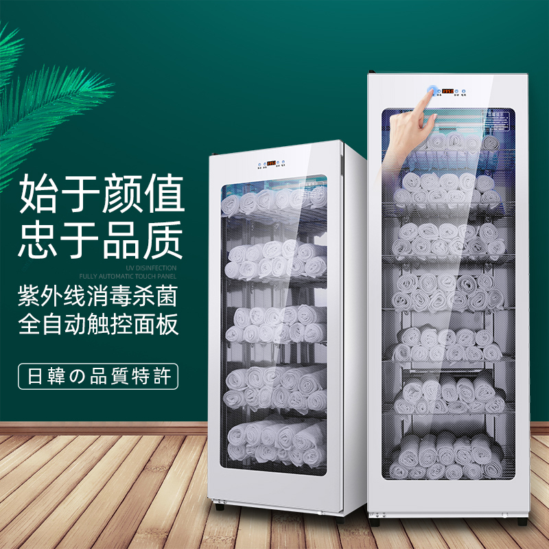 纳柏顿 Nabaidun 消毒柜280 P6 纳柏顿280 P6毛巾消毒柜立式商用美容院 理发店衣物浴巾衣服衣物保洁可定时家用消毒柜 价格图片品牌报价 苏宁易购纳柏顿官方旗舰店