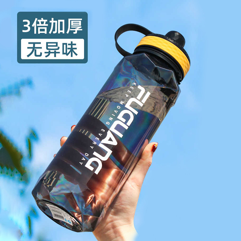 富光(FGA)闪动力经典水杯2000ml绿色FG0270