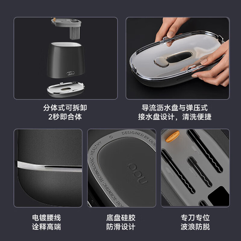 OOU 厨房刀具套装 DJ0083B 家用菜刀切片刀斩砍骨刀水果刀剪刀厨具组合 磨砂黑鲸七件套高清大图