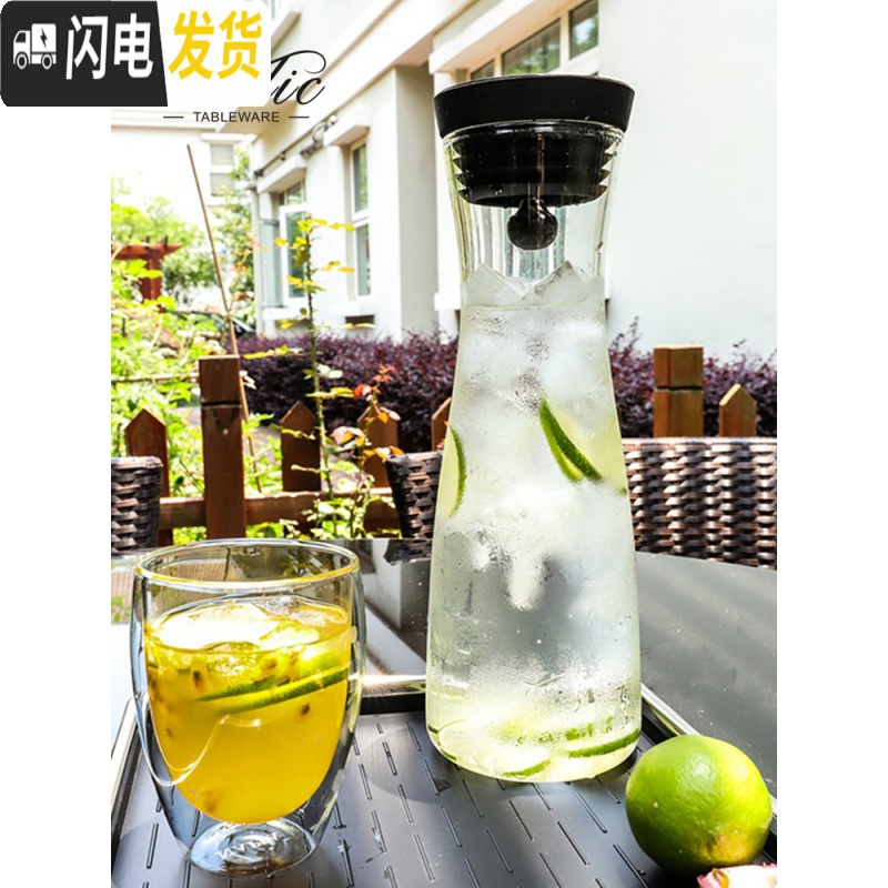 三维工匠Grand Cru欧式凉水壶玻璃可高温家用防爆冷水壶套装大容量凉水杯 苏艺.创意刻花1200[刻菊]