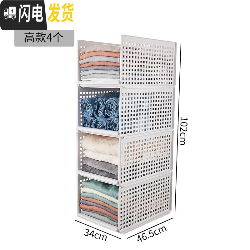 三维工匠衣柜收纳分层隔板宿舍收纳收纳筐抽屉式衣服整理箱塑料储物架收纳箱高清大图