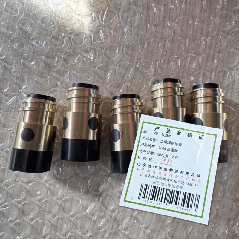 铁洋 二保焊绝缘套 350A普通款 个高清大图