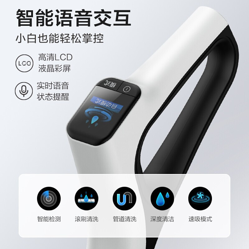 美的(Midea)洗地机 X8无线智能除菌吸尘器家用吸拖洗一体手持无线清洁拖地机 无尘感洗地机 除菌洗地机X8高清大图