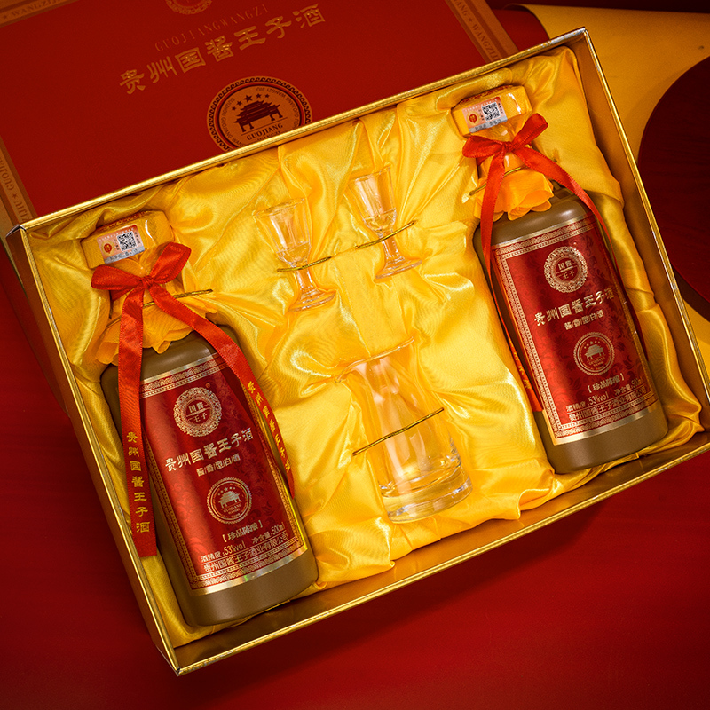 国酱王子酒53度酱香型白酒纯粮食酒珍品陈酿500ml2礼盒装
