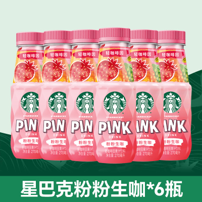 星巴克生咖粉粉生咖270ml*6