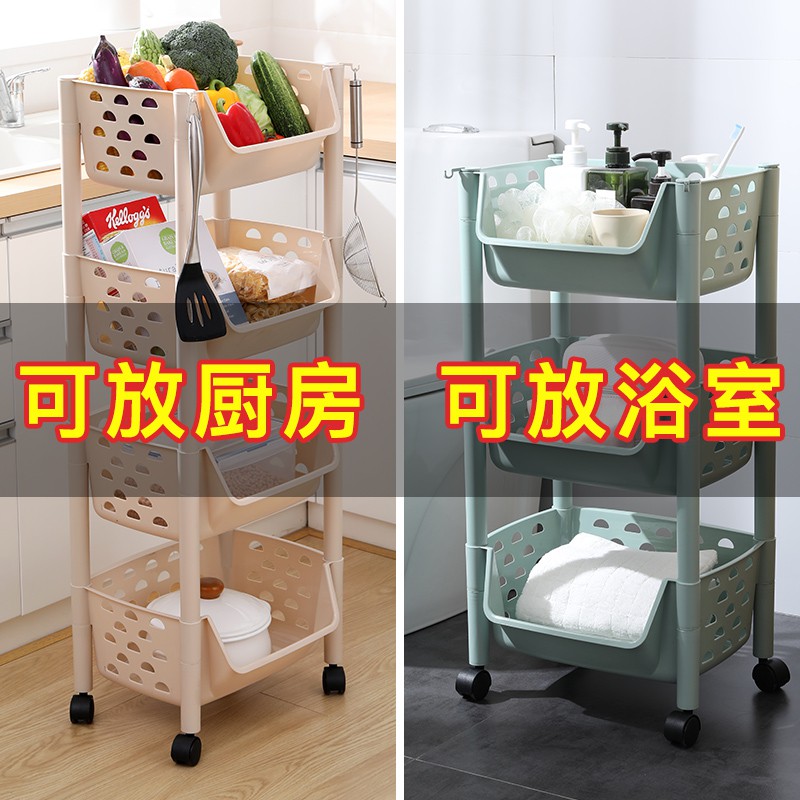 厨房置物架蔬菜收纳架用品家用大全菜篮子落地多层玩具阳台储物筐收纳层架 三维工匠高清大图