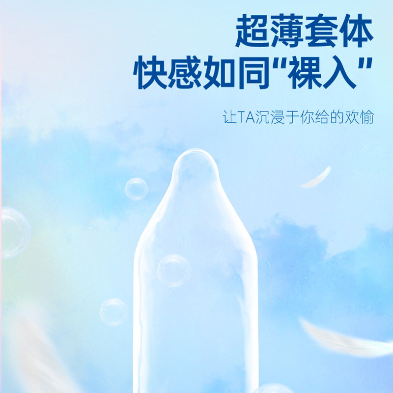 大象避孕套纯薄情趣精选五合一32只安全套情趣加倍持久超薄男用正品成人情趣计生用品byt高清大图