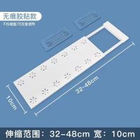 衣柜隔板分层架橱柜内隔断隔层板柜子隔断架子衣橱伸缩置物收纳架 32-48cm 宽10cm(胶贴款)