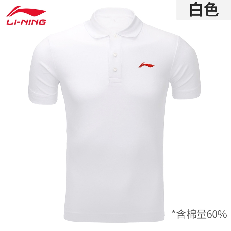 李宁(LI-NING)短袖男士速干衣健身篮球训练服跑步运动T恤吸汗体恤夏季背心