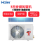 (免安装费)海尔(Haier)风管机一拖一风管机3匹中央空调家用风管机3p智能变频健康自清洁6年保修取暖制热变频风管机