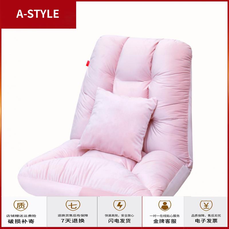 苏宁放心购懒人沙发小网红卧室飘窗榻榻米床上折叠靠背椅地板日式单人哺乳椅A-STYLE家具