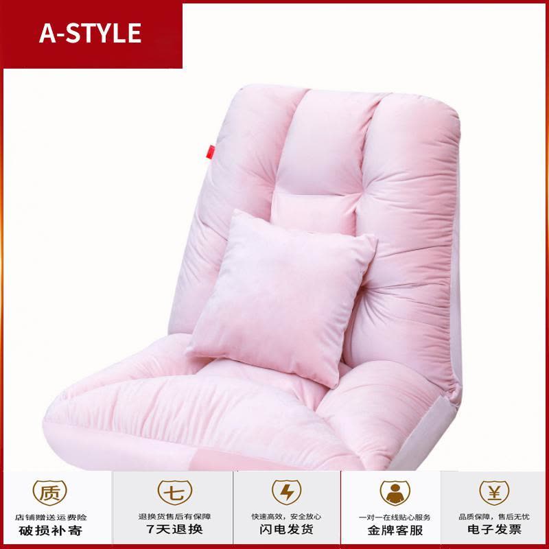 苏宁放心购懒人沙发小网红卧室飘窗榻榻米床上折叠靠背椅地板日式单人哺乳椅A-STYLE家具图片