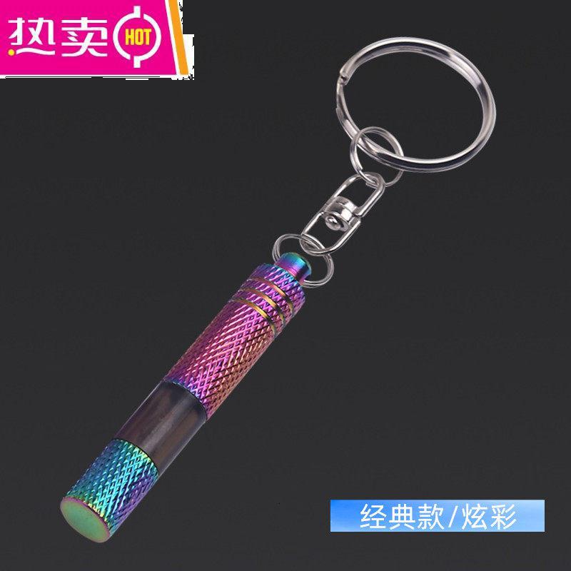 【补贴10%】除静电消除器汽车用去静电神器人体静电释放器防静电带用品钥匙扣 经典款-炫彩【快速消除静电】