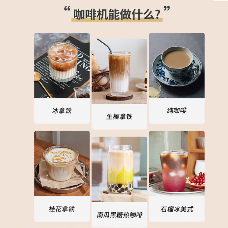 柏翠(petrus) 入门级高温萃取与打奶泡功能二合一意式压力半自动咖啡机 PE2160 绿色