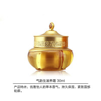 后(Whoo)拱辰享气韵生水乳面霜六件套盒 面部护肤套装礼盒 女士护肤品套装 补水保湿