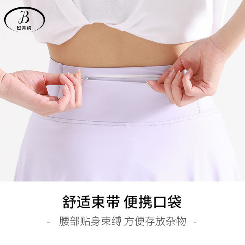 班蒂纳夏季健身瑜伽速干短裙高腰女士运动假两件弹力短裙JYMQ002