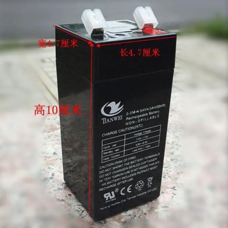 5v12伏电子秤童车儿童电动车玩具车摩托童车电瓶蓄电池4v4ah天威电瓶>