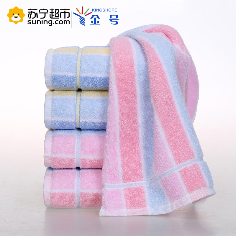 金号(KING SHORE)毛巾家纺 纯棉无捻纱条纹情侣 加厚柔软面巾 90g 70*34cm