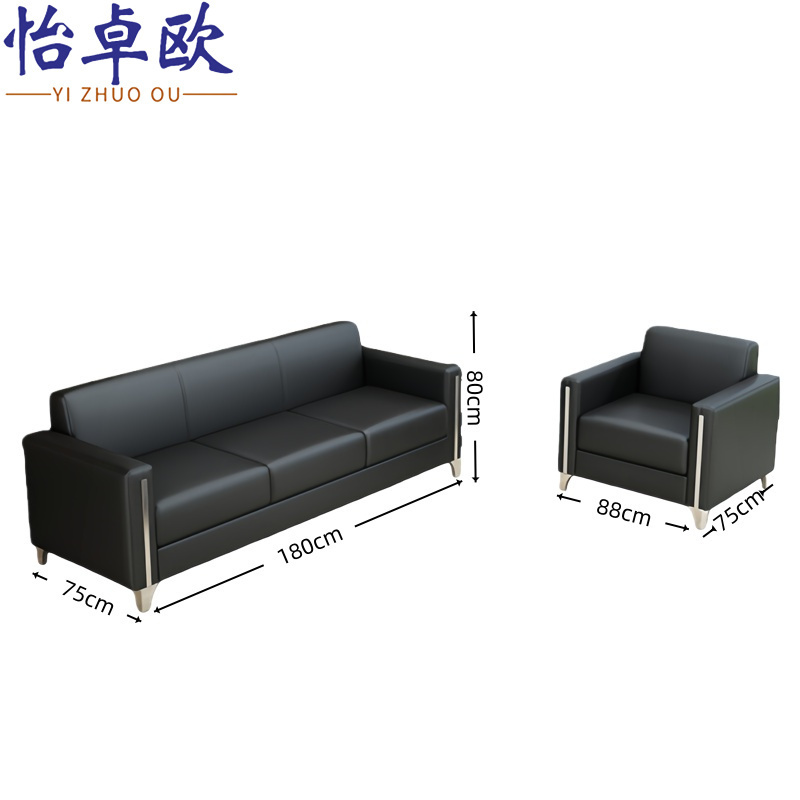 怡卓欧 组合沙发3+1 组