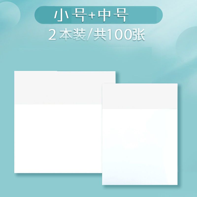 透明便利贴日系可粘贴ins学生用便签贴纸防水可写