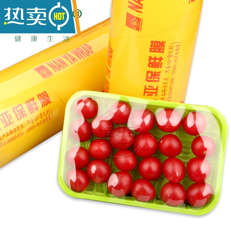 敬平南亚 保鲜膜超市大卷PVC打包膜水果蔬菜包装拉伸缠绕膜 25*400 约1.3kg 1卷 厨兴保鲜膜 1高清大图