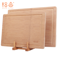 拾画 整竹砧板套装背面凹槽设计竹案板切菜板2件套(40*28*1.8cm+34*24*1.5cm)送砧板架SZ-6175