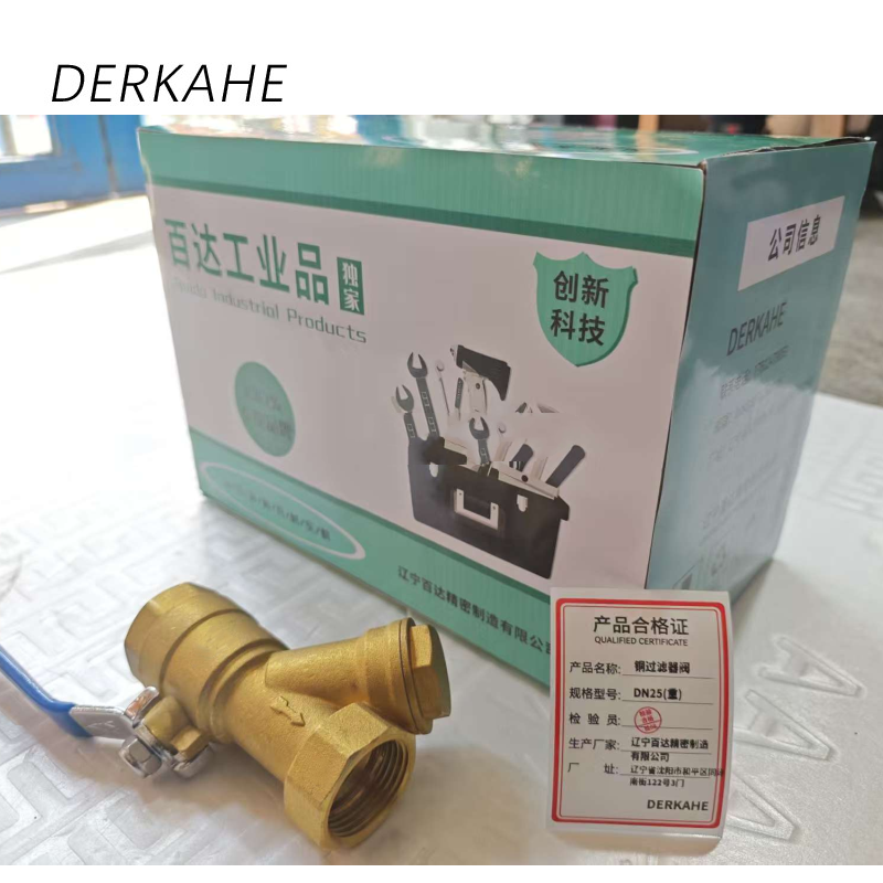 DERKAHE 铜过滤器阀 DN25(重) 个高清大图