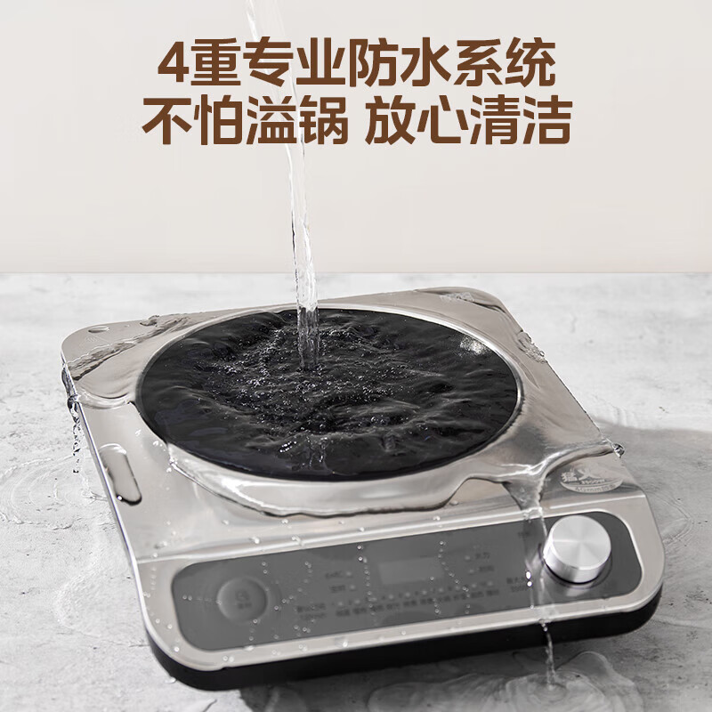 美的(Midea)电磁炉凹面猛火爆炒360°立体加热电磁灶3500W大功率多功能电陶炉 MC-E35D2高清大图