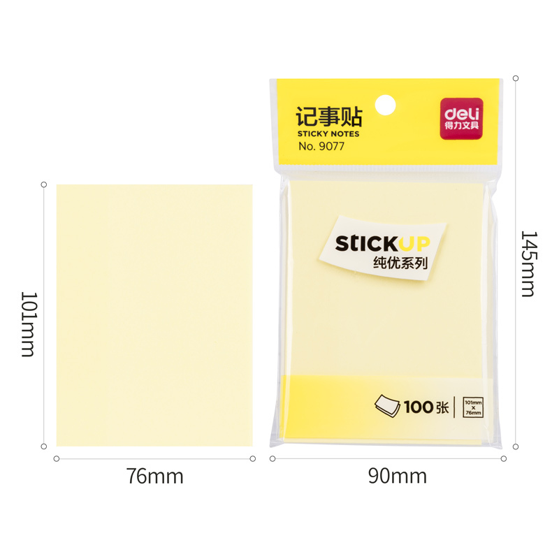得力(deli) 9077记事贴 便条纸(黄色) 76*101mm 12包