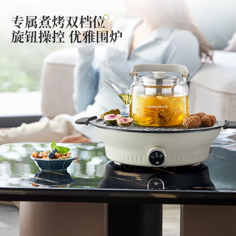 摩飞电器(MORPHY RICHARDS)养生壶0.65L MR6083 白 电陶炉煮茶器 煮茶炉 多功能围炉高清大图