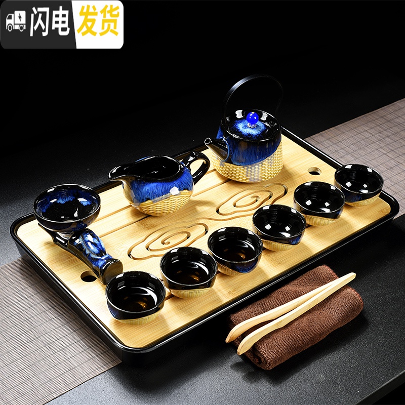三维工匠茶具套装家用简约霁蓝陶瓷天目釉窑变功夫茶杯泡茶壶盖碗整套茶盘 16头新霁蓝竹编如意壶茶具高清大图