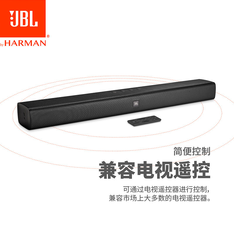 JBL BAR STUDIO音响 音箱 家庭影院 多媒体蓝牙音响 回音壁 Soundbar 条形音箱 电视音响