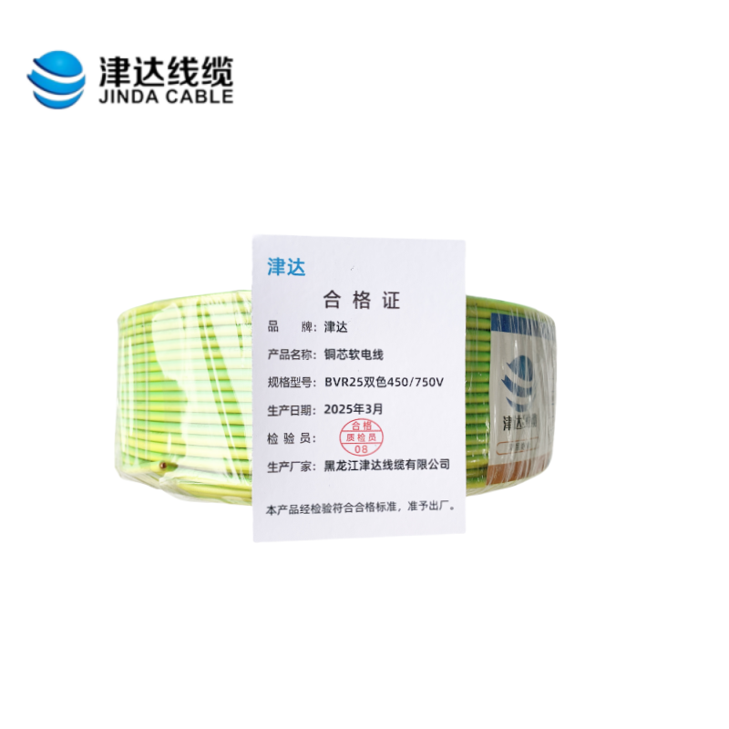 津达 铜芯软电线BVR25双色450/750V 米高清大图