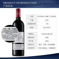 法国波尔多原瓶进口AOC级 朗可洛酒庄(珍藏)干红葡萄酒礼盒单支装750ml
