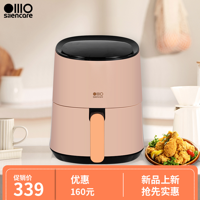 无言(silencare)空气炸锅家用 无油烟煎炸 2.5L大容量 智能触控面板 SC-K505W樱漫粉高清大图