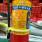 济俊 手提干粉灭火器 MFZ/ABC6 6KG