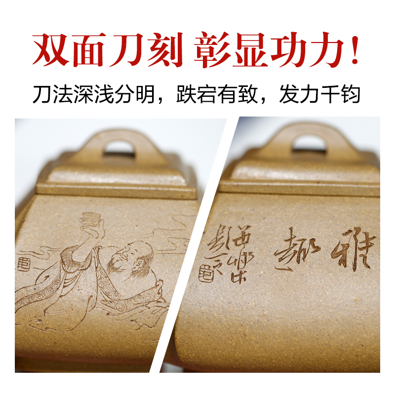 宜兴紫砂壶名家范小君纯全手工茶壶原矿黄金段四方抽角石瓢 300cc 四方抽角 高工手工刻绘 黄金段