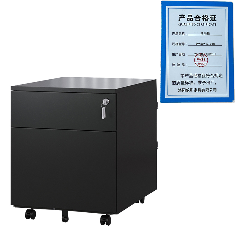 凌迪星活动柜39*50*47.9cm台高清大图