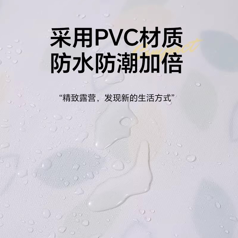 塔夫曼防潮坐垫高清大图