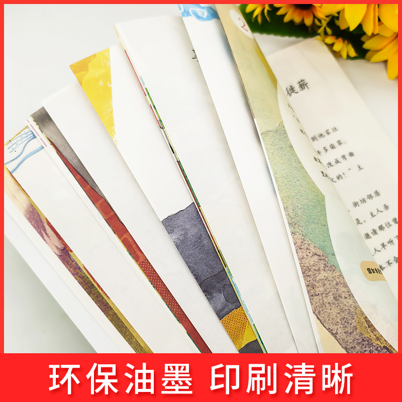 [人教版]中国古代寓言 [正版]WX中国古代寓言故事人教版快乐读书吧三年级下册课外书经典书目曹文轩陈先云主编人民教育出版