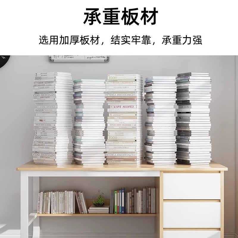 书桌学习桌学生家用写字电脑桌台式工作台卧室简易带抽屉办公桌子