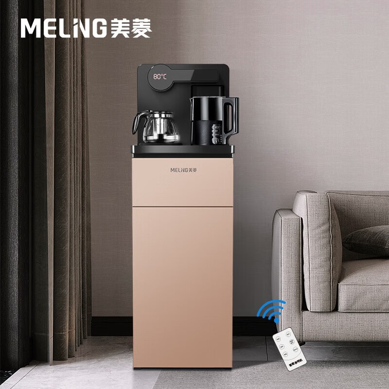 美菱MY-LC705液体加热器(茶吧机) 饮水机