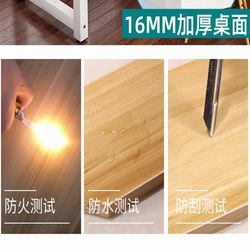 锦北 长条桌电脑桌办公桌简易书桌学习桌工作台长方形桌子 1400*700