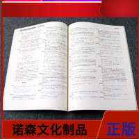正版 2020新高考数学真题全刷 决胜800题 朱昊鲲 高中高考数学辅导书高考数学历年真题高考数学模拟冲刺题高中数学