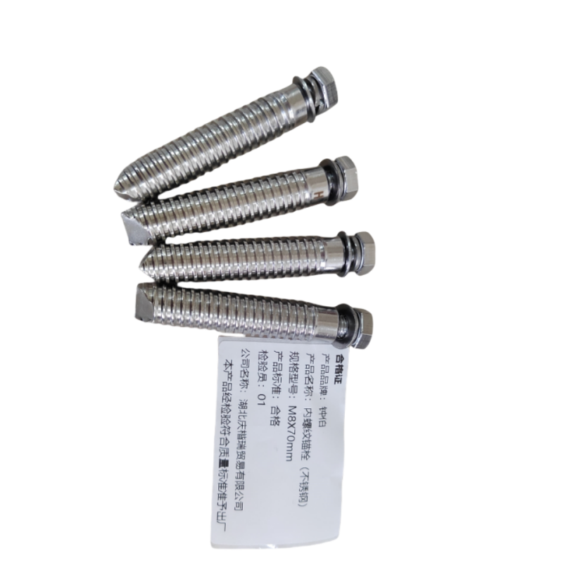 钟伯 内螺纹锚栓(不锈钢) M8X70mm 个高清大图