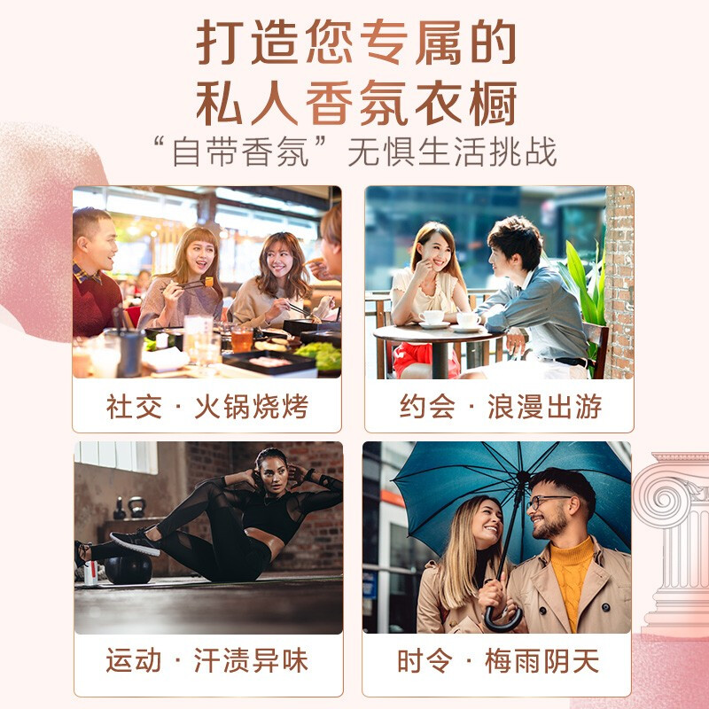 立白 大师香氛洗衣液2斤 柔顺护衣 持久留香 洁净护色 洗衣香水高清大图