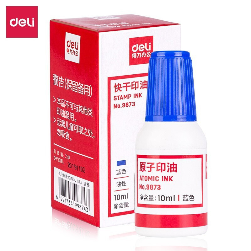得力(deli)印油财务印章印泥快干清洁印油 办公用品