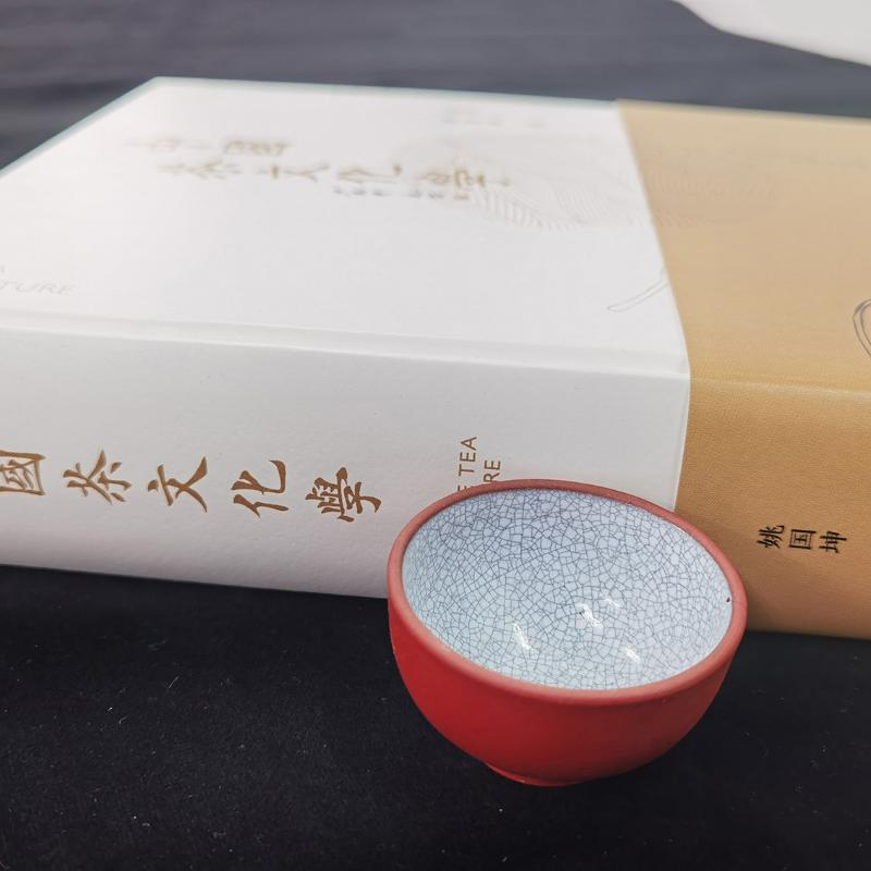 醉染图书中国茶文化学9787109012高清大图