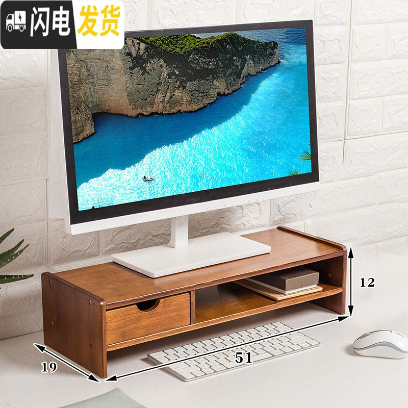 三维工匠竹护颈电脑显示器屏增高架办公室液晶底座桌面键盘收纳盒置物整理高清大图
