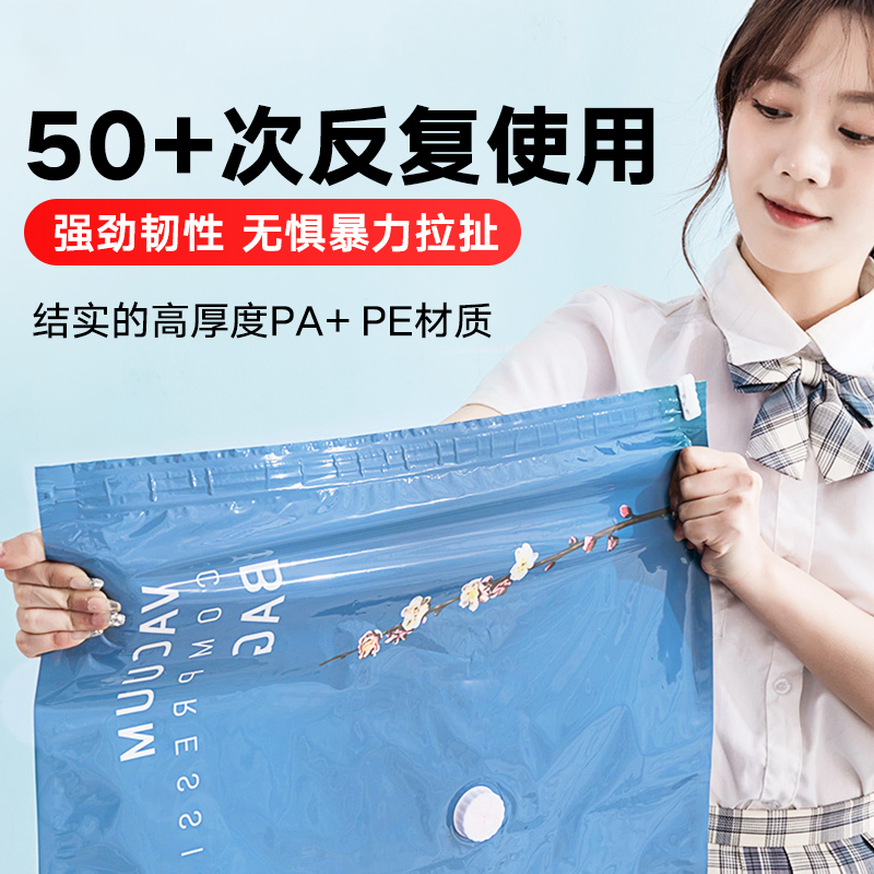 真空压缩袋收纳袋被子衣物专用羽绒服电动神器棉被家用真空袋915